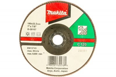 51066999
