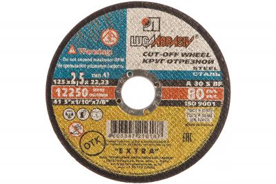 51576750