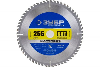 132535742
