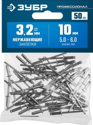 zubr-3.2-h-10-mm-50-sht.-nerzhaveyuschie-zaklepki-31146-32-10-professional-4359224_nmmc-a0