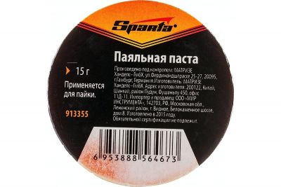 68507713