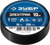zubr-15-mm-h-10-m-izolyacionnaya-lenta-pvh-elektrik-10-1233-2z02-professional-1920794_scra-3g