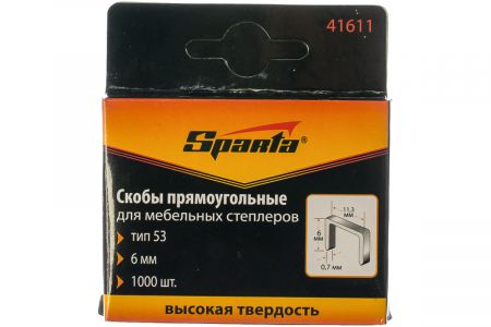 52366784