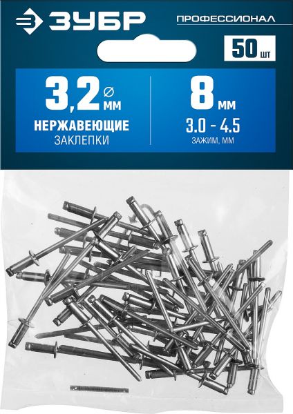 zubr-3.2-h-8-mm-50-sht.-nerzhaveyuschie-zaklepki-31146-32-08-professional-4359064_n7n9-ez